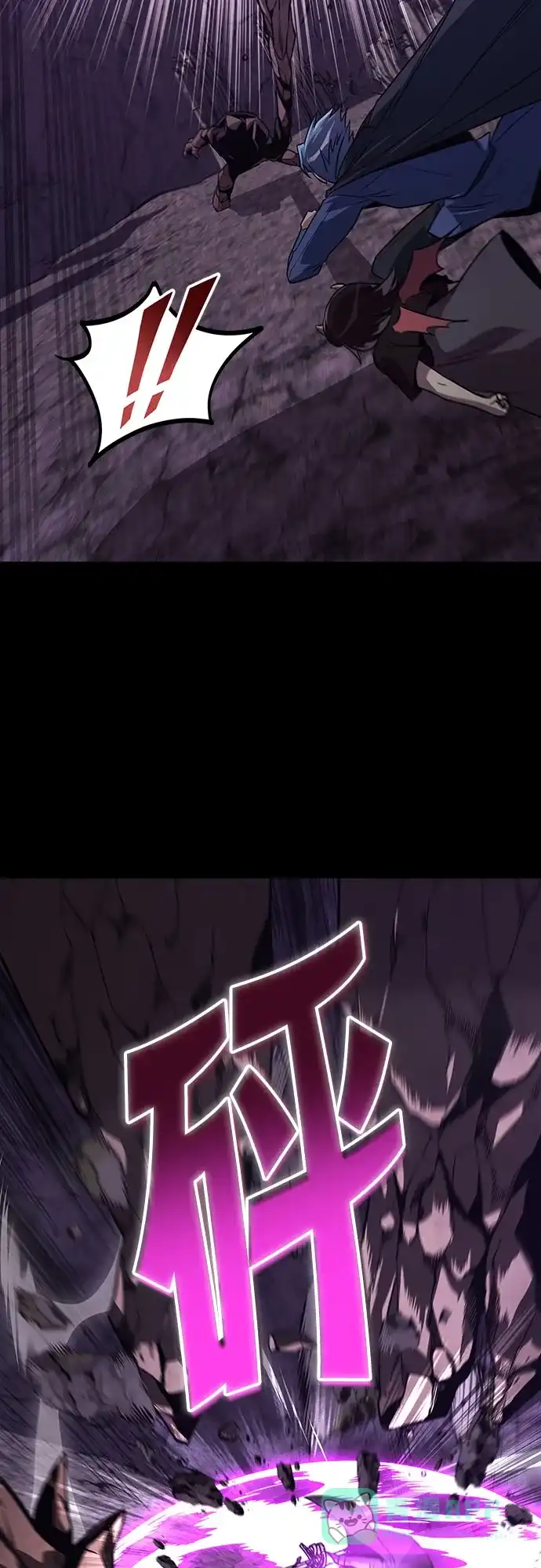 《懒惰少爷的觉醒》[第111话] 能利用的黑暗 第76页
