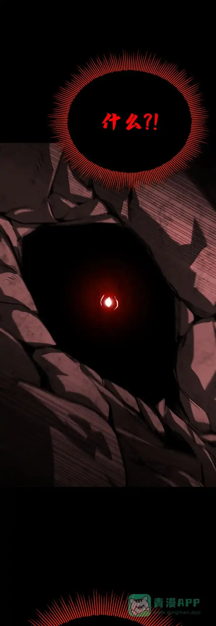 《懒惰少爷的觉醒》[第112话] 战胜自己的方法 第66页