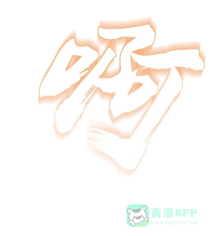 《懒惰少爷的觉醒》[第112话] 战胜自己的方法 第99页