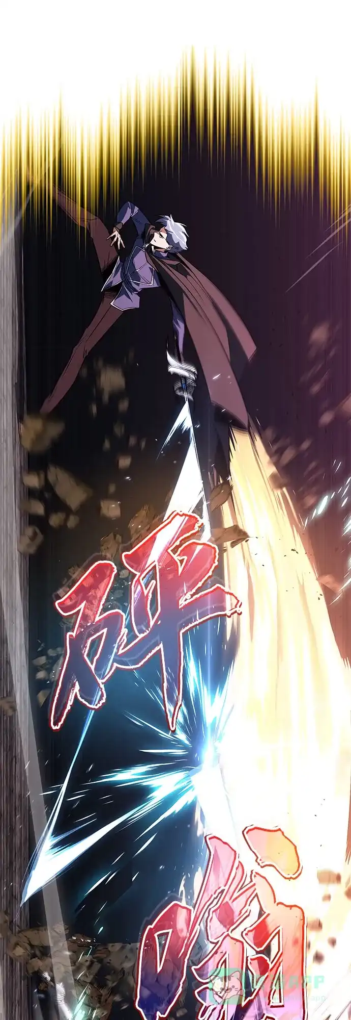 《懒惰少爷的觉醒》[第113话] 剑术大师 布莱特·劳埃德 第23页