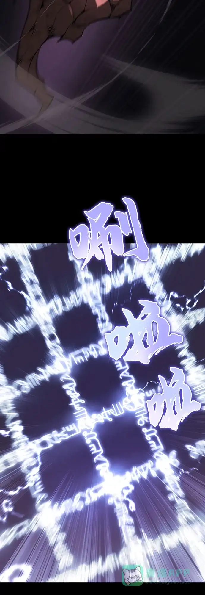 《懒惰少爷的觉醒》[第113话] 剑术大师 布莱特·劳埃德 第65页