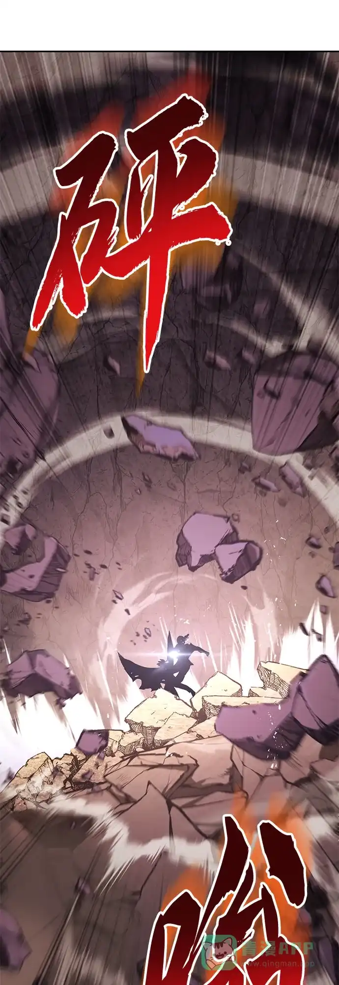 《懒惰少爷的觉醒》[第113话] 剑术大师 布莱特·劳埃德 第85页
