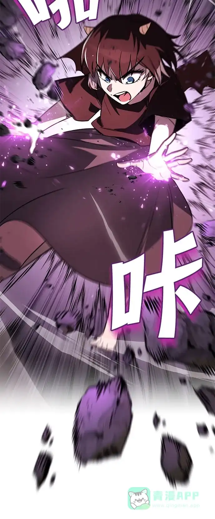 《懒惰少爷的觉醒》[第113话] 剑术大师 布莱特·劳埃德 第11页