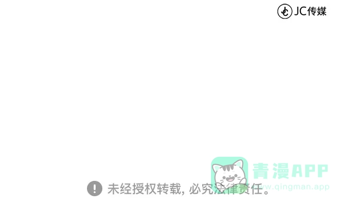 《懒惰少爷的觉醒》[第113话] 剑术大师 布莱特·劳埃德 第88页