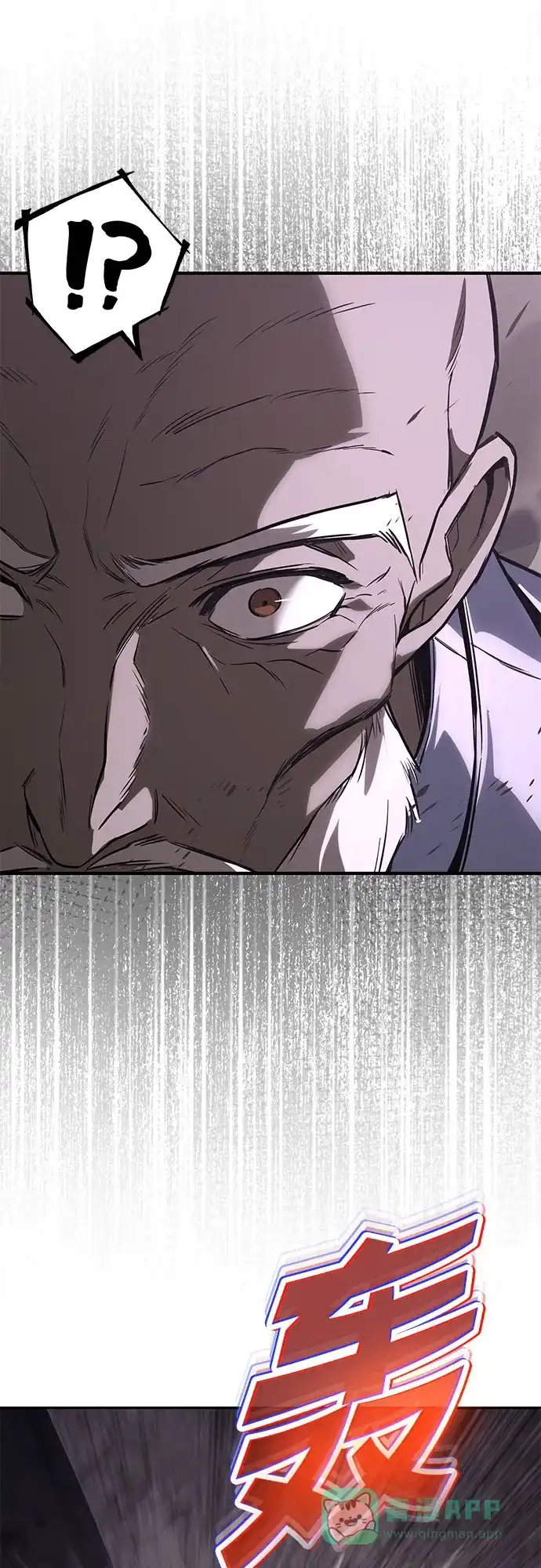 《懒惰少爷的觉醒》[第114话] 证明的时间 第71页