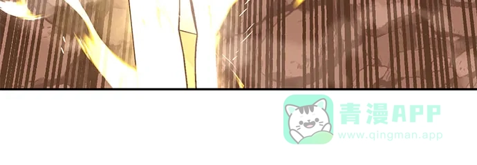 《懒惰少爷的觉醒》[第114话] 证明的时间 第67页