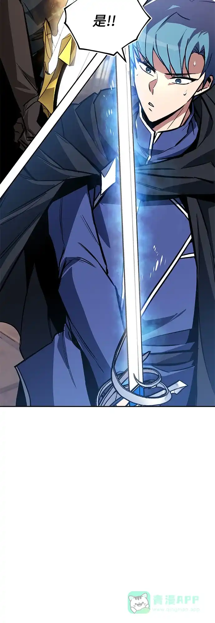 《懒惰少爷的觉醒》[第115话] 神圣王国的剑术 第30页
