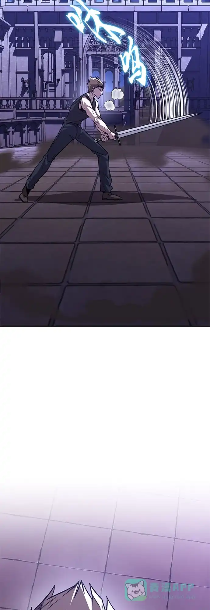 《懒惰少爷的觉醒》[第115话] 神圣王国的剑术 第65页