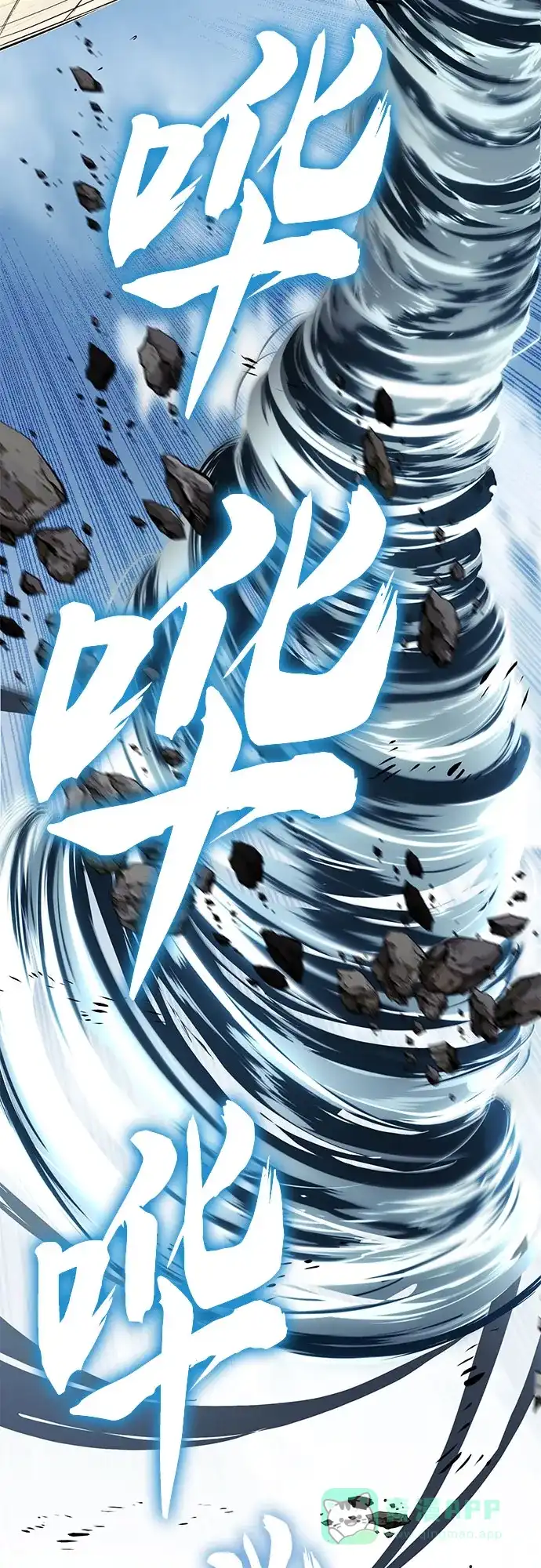 《懒惰少爷的觉醒》[第116话] 斯坦顿的无赖 第46页
