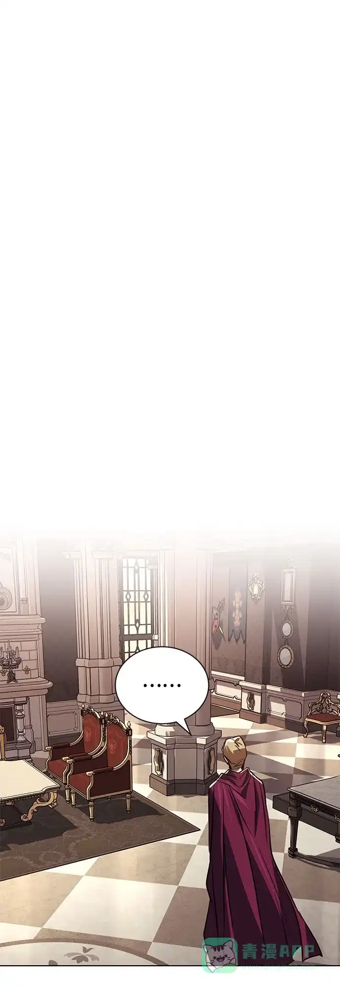 《懒惰少爷的觉醒》[第116话] 斯坦顿的无赖 第100页