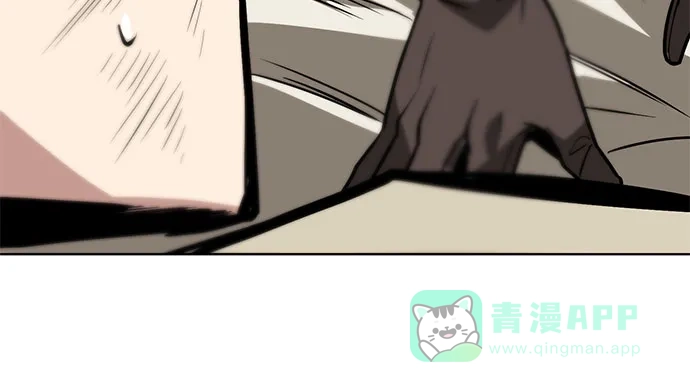 《懒惰少爷的觉醒》[第117话] 变化 第5页