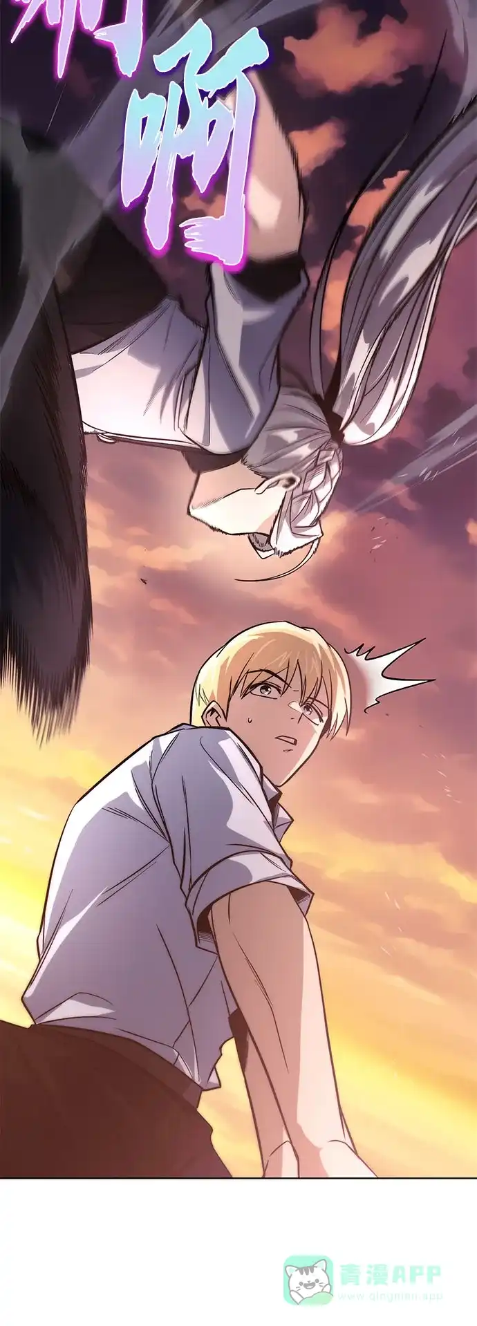《懒惰少爷的觉醒》[第118话] 不是朋友，而是异性 第69页