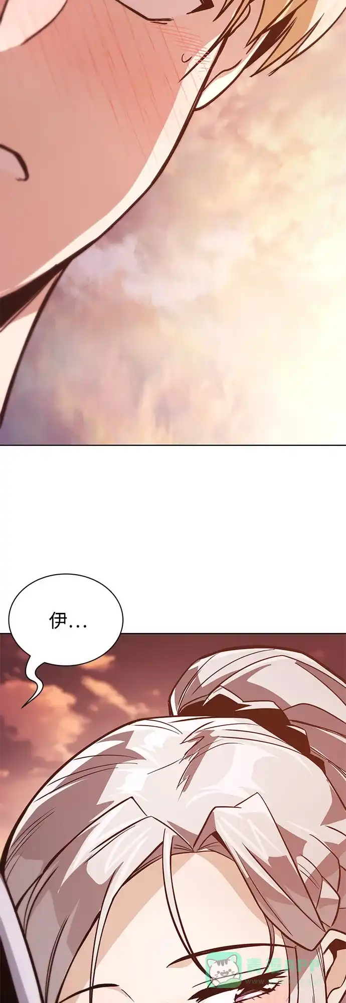 《懒惰少爷的觉醒》[第118话] 不是朋友，而是异性 第84页