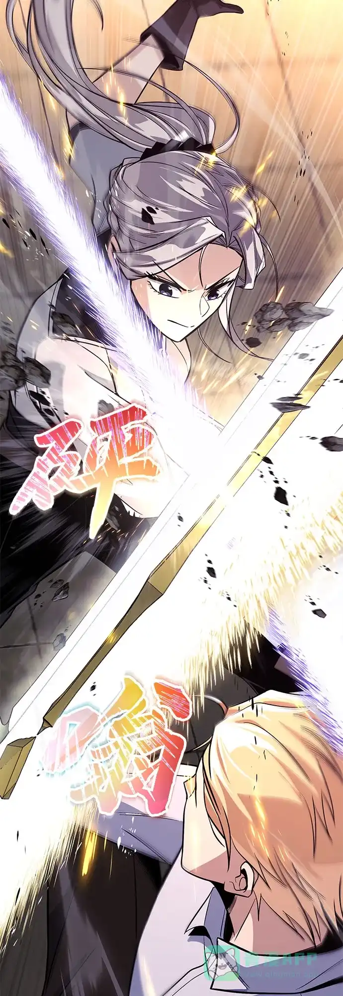 《懒惰少爷的觉醒》[第118话] 不是朋友，而是异性 第59页