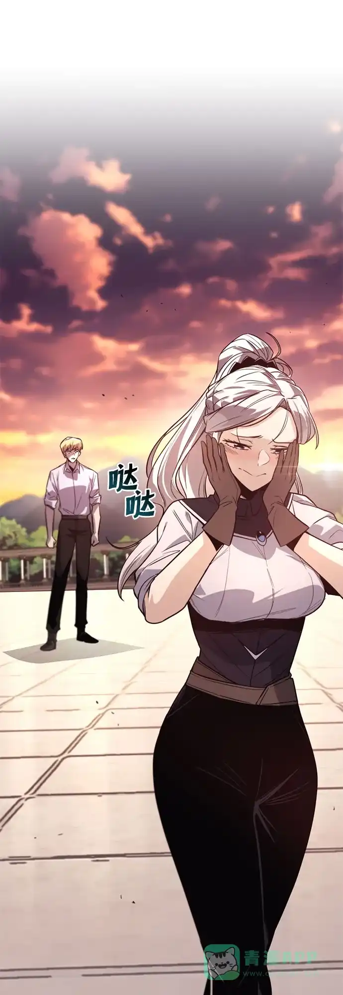 《懒惰少爷的觉醒》[第119话] 第十把编号剑 第12页