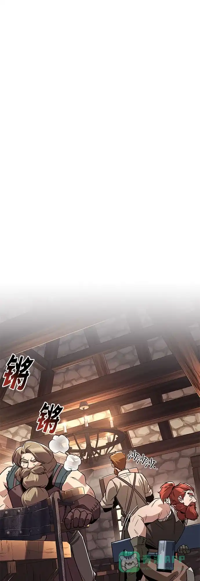 《懒惰少爷的觉醒》[第120话] 用剑的理由 第23页