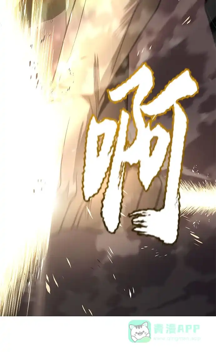 《懒惰少爷的觉醒》[第120话] 用剑的理由 第56页