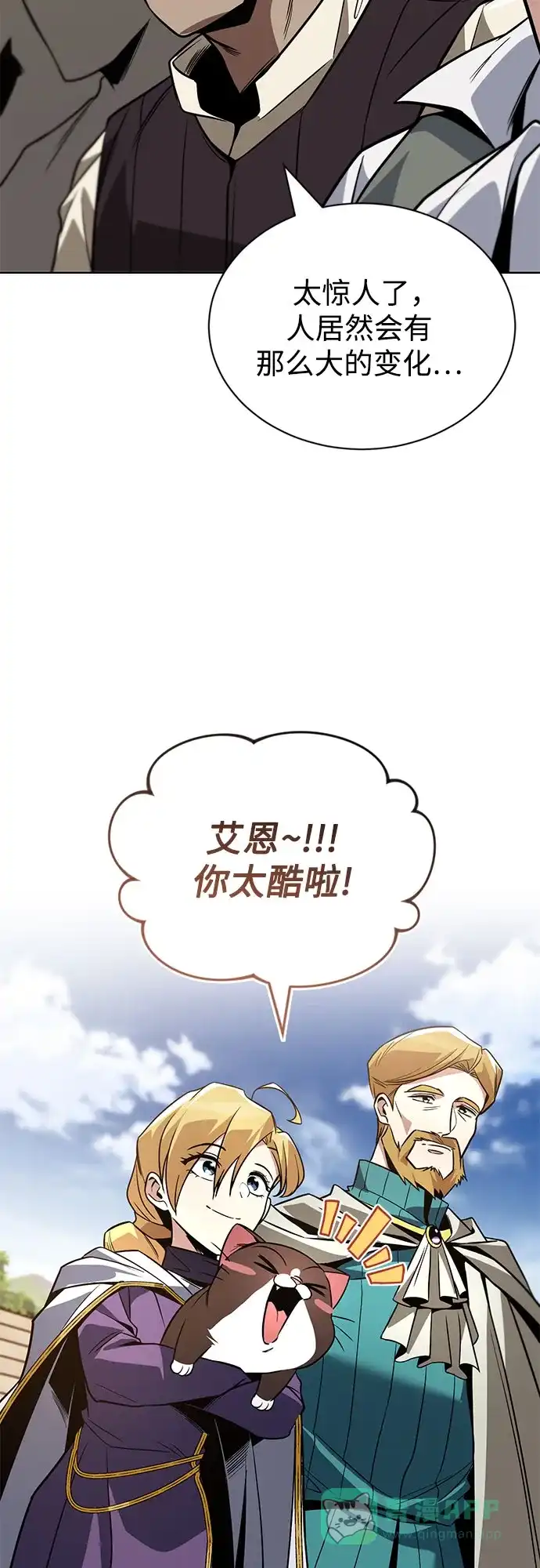 《懒惰少爷的觉醒》[第120话] 用剑的理由 第65页