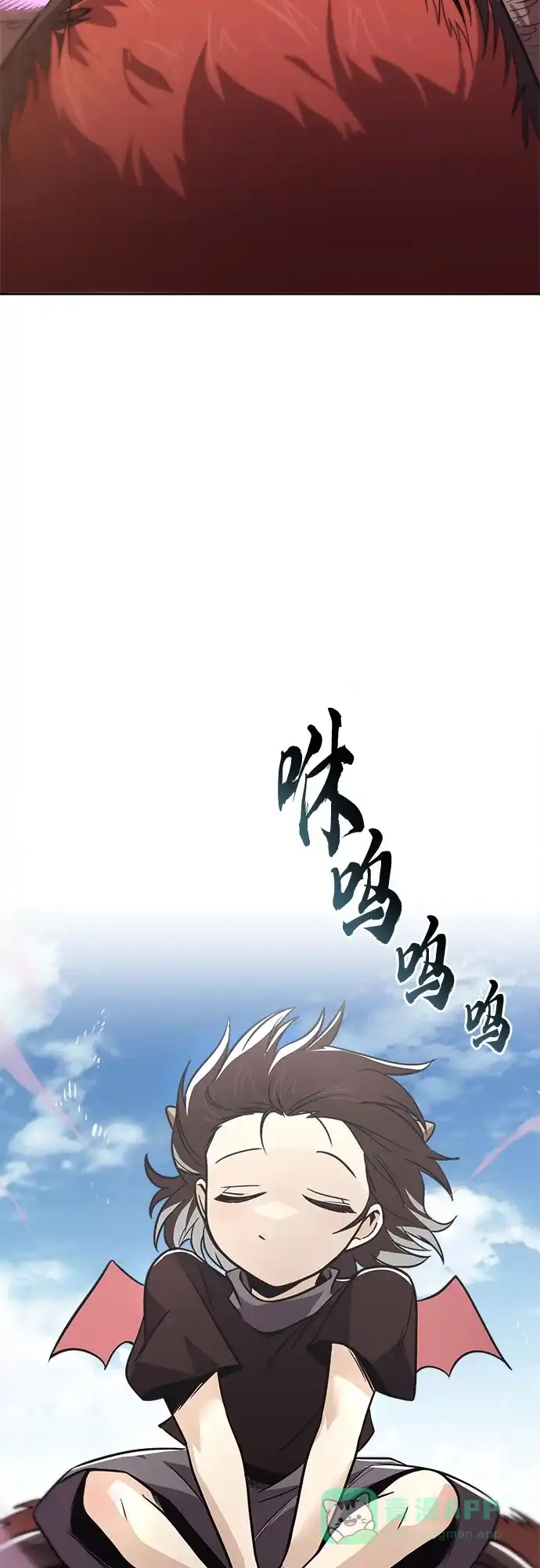 《懒惰少爷的觉醒》[第121话] 遗忘的记忆 第67页