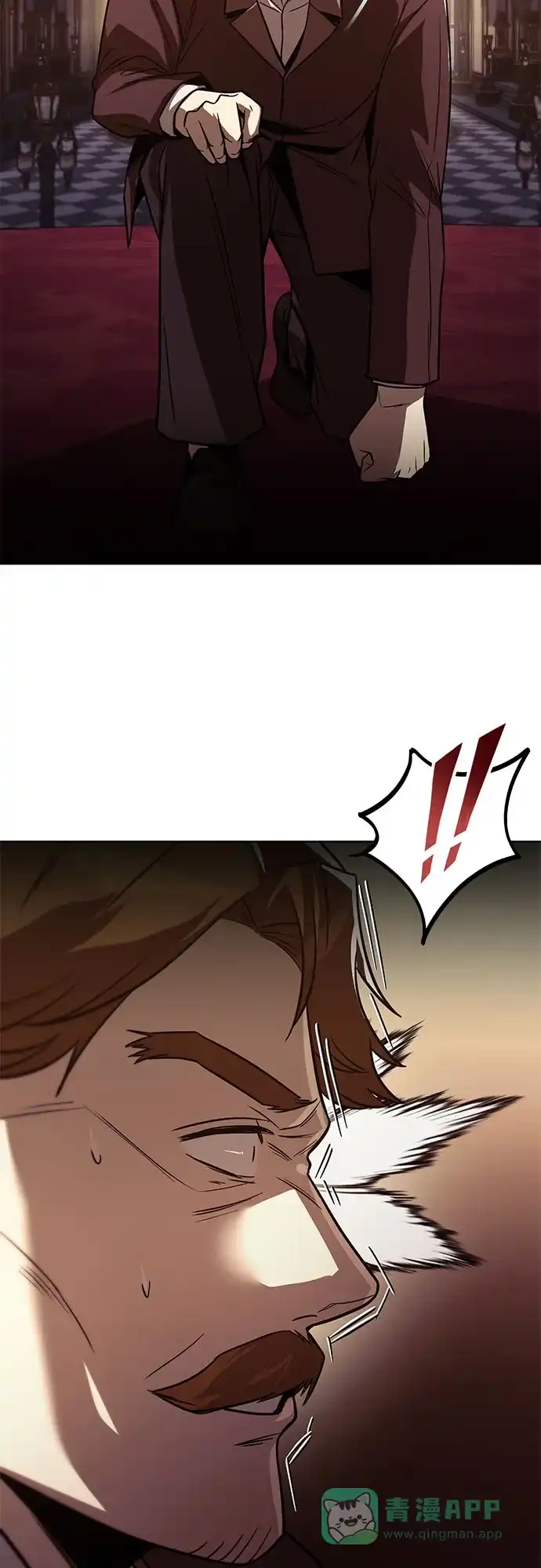 《懒惰少爷的觉醒》[第121话] 遗忘的记忆 第14页
