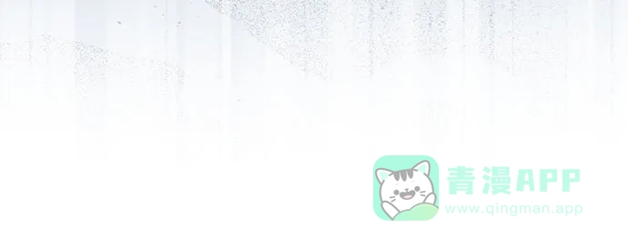 《懒惰少爷的觉醒》[第121话] 遗忘的记忆 第25页