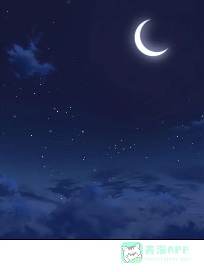 《懒惰少爷的觉醒》[第121话] 遗忘的记忆 第52页