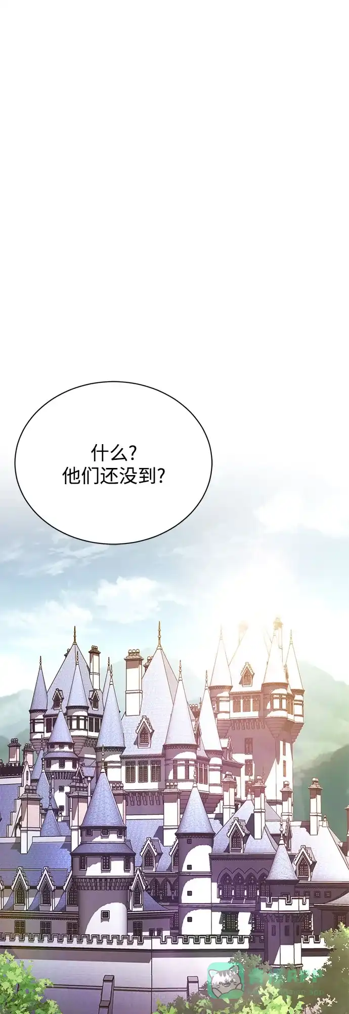 《懒惰少爷的觉醒》[第122话] 狩猎大会 第36页