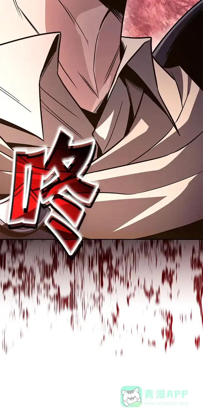 《懒惰少爷的觉醒》[第123话] 和大魔法师决斗 第41页