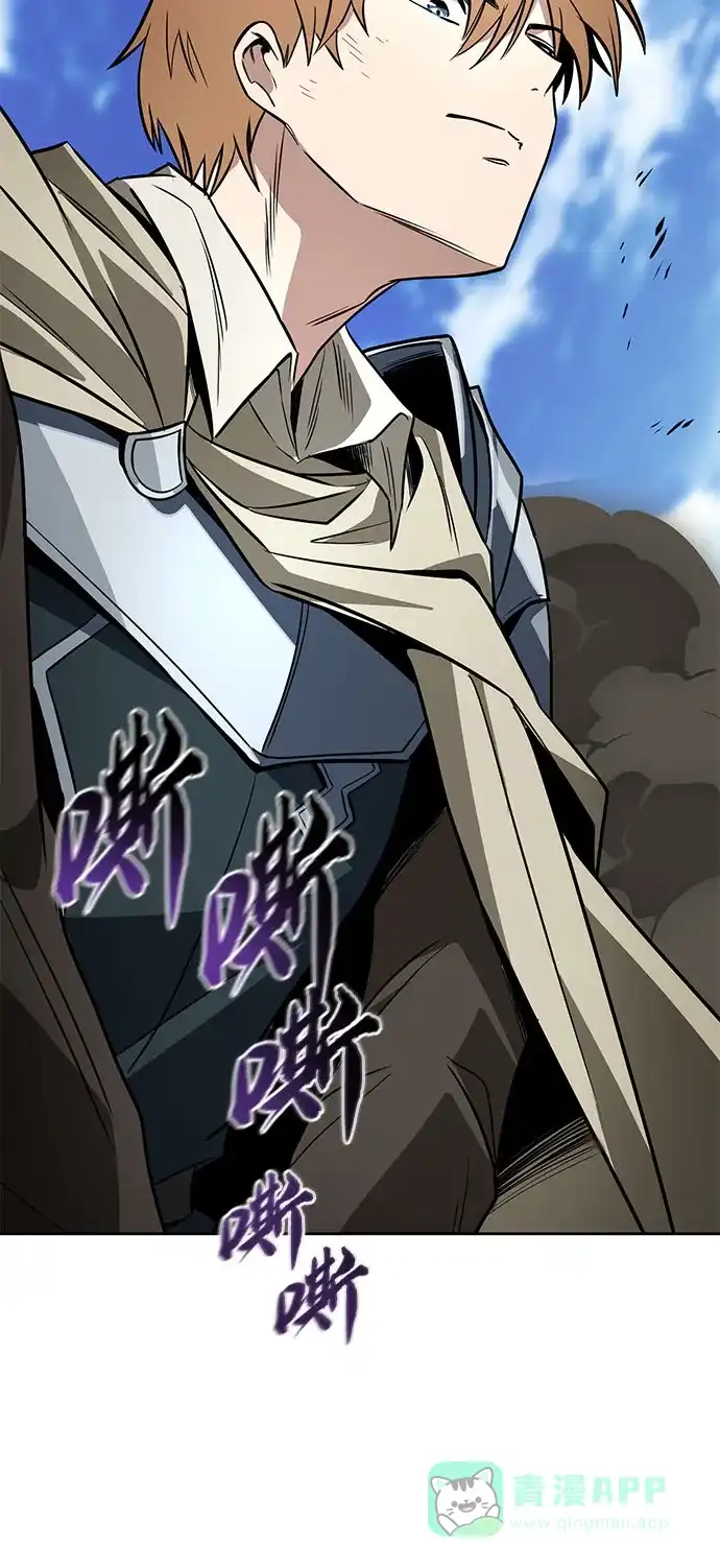 《懒惰少爷的觉醒》[第123话] 和大魔法师决斗 第78页