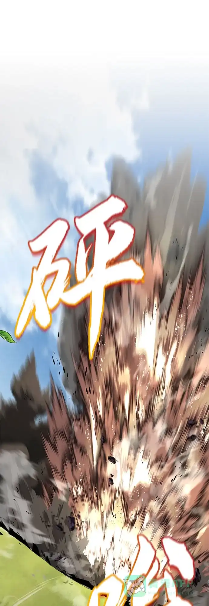 《懒惰少爷的觉醒》[第123话] 和大魔法师决斗 第74页