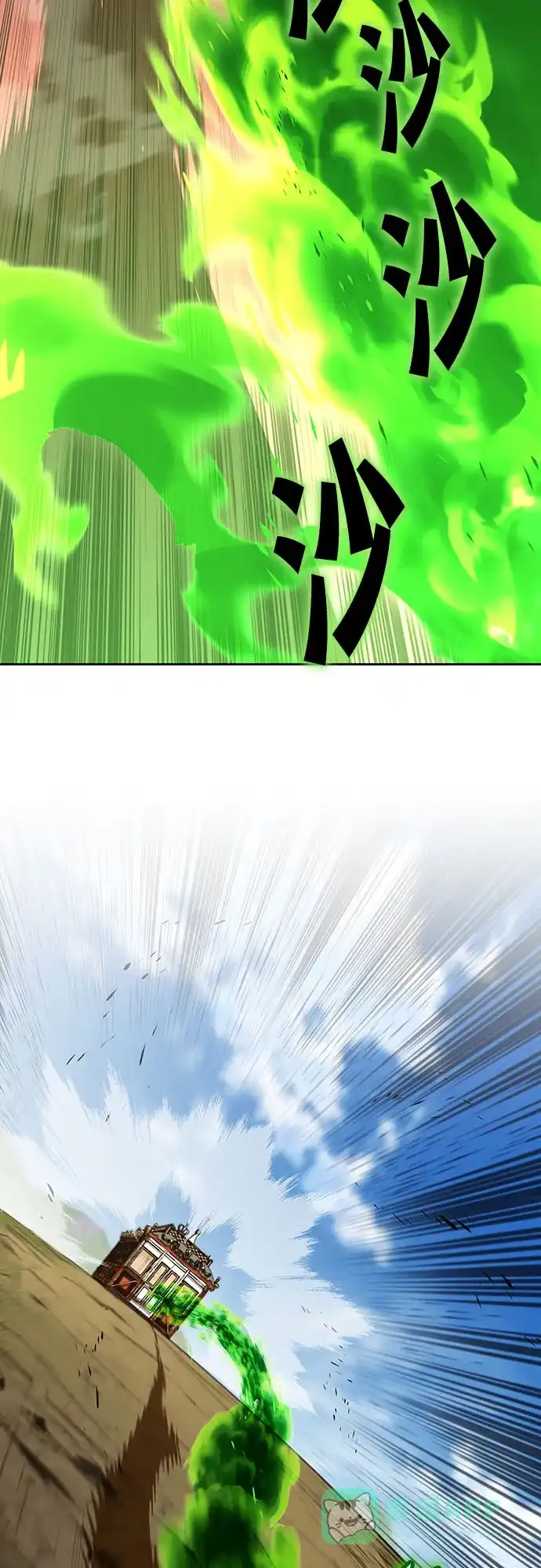 《懒惰少爷的觉醒》[第123话] 和大魔法师决斗 第63页