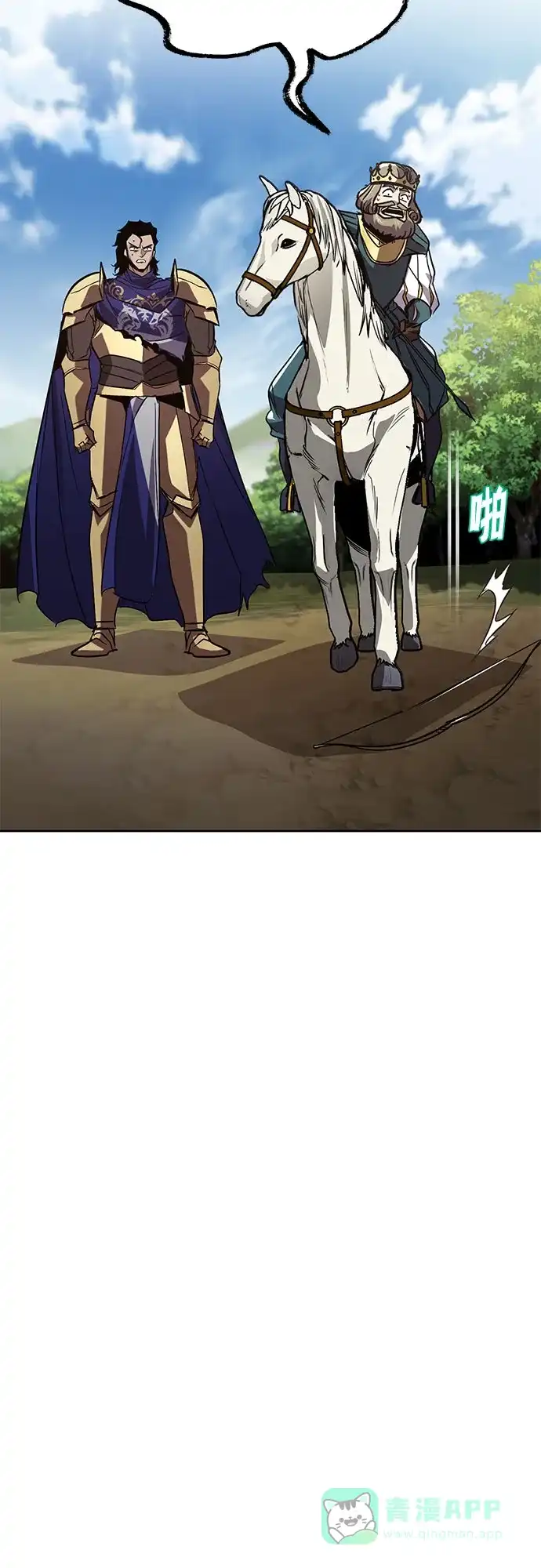 《懒惰少爷的觉醒》[第123话] 和大魔法师决斗 第46页
