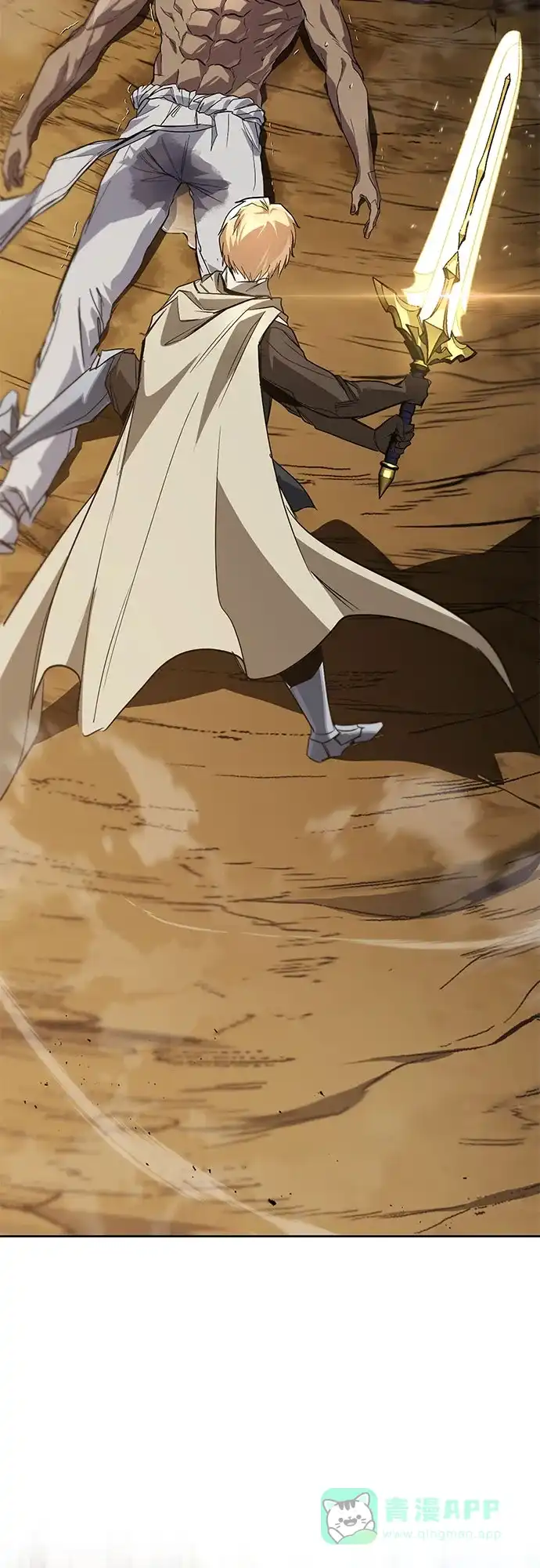 《懒惰少爷的觉醒》[第123话] 和大魔法师决斗 第80页