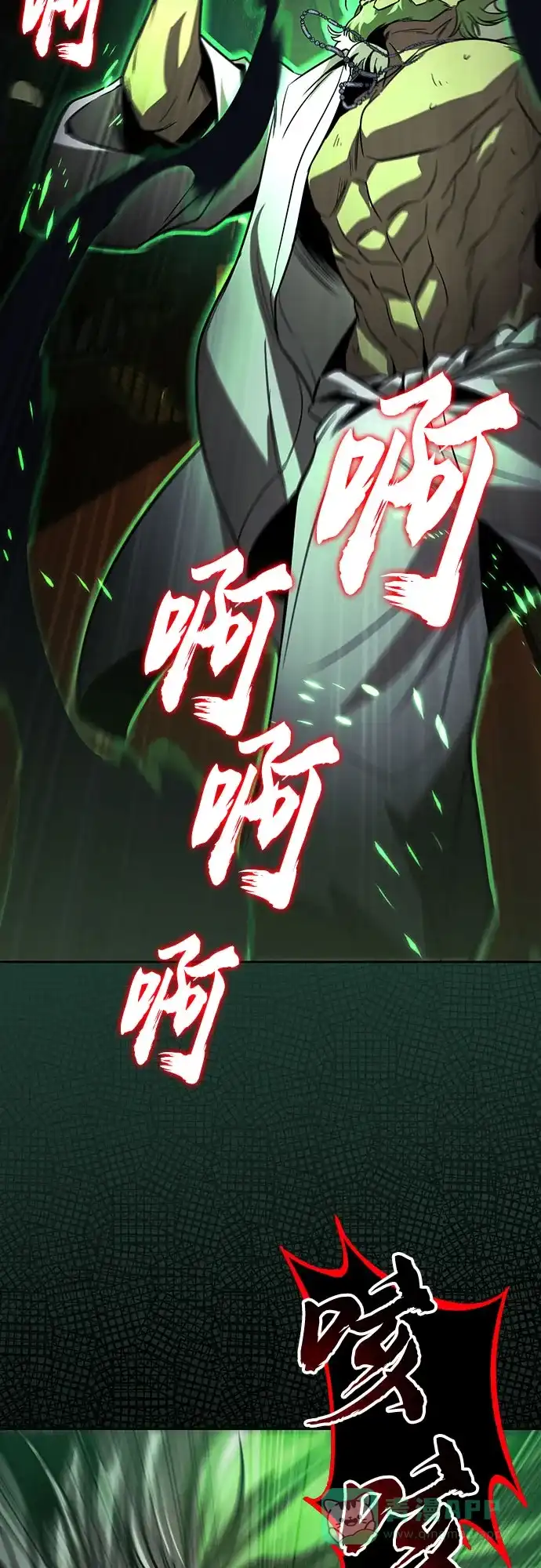 《懒惰少爷的觉醒》[第124话] 不是恶魔，是人类 第27页