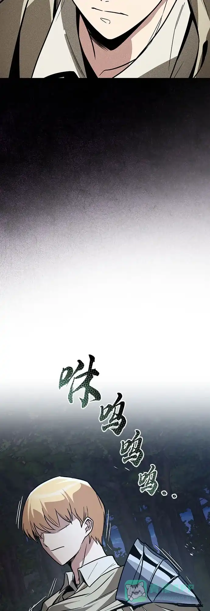 《懒惰少爷的觉醒》[第124话] 不是恶魔，是人类 第90页