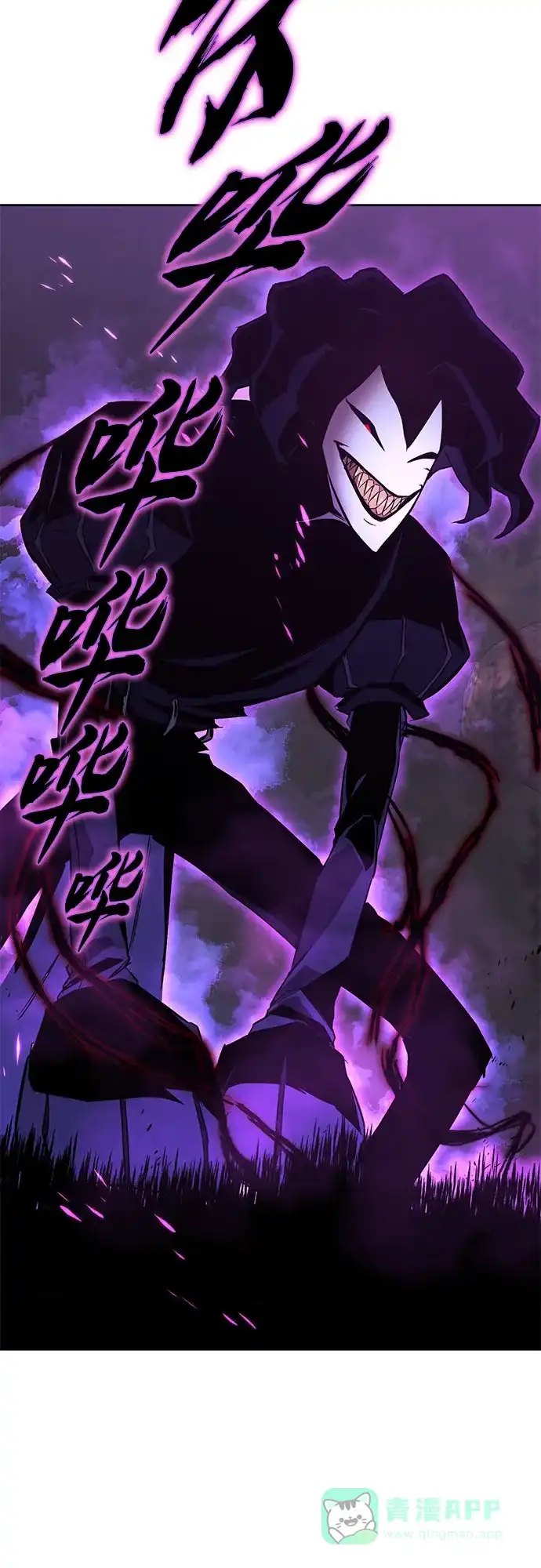 《懒惰少爷的觉醒》[第125话] 我要表白 第16页