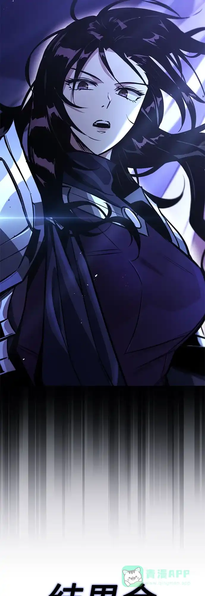 《懒惰少爷的觉醒》[第125话] 我要表白 第36页