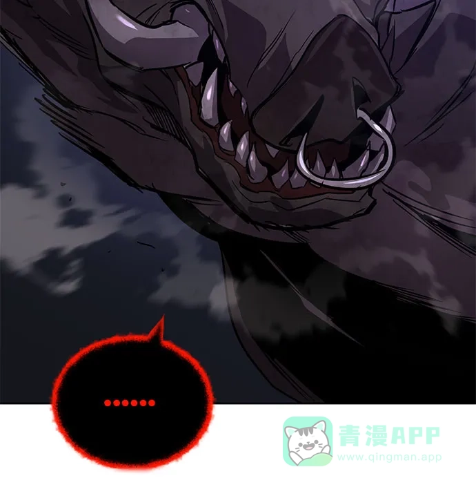 《懒惰少爷的觉醒》[第125话] 我要表白 第10页