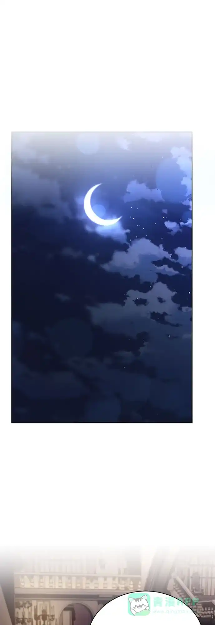 《懒惰少爷的觉醒》[第126话] 成为恋人 第36页