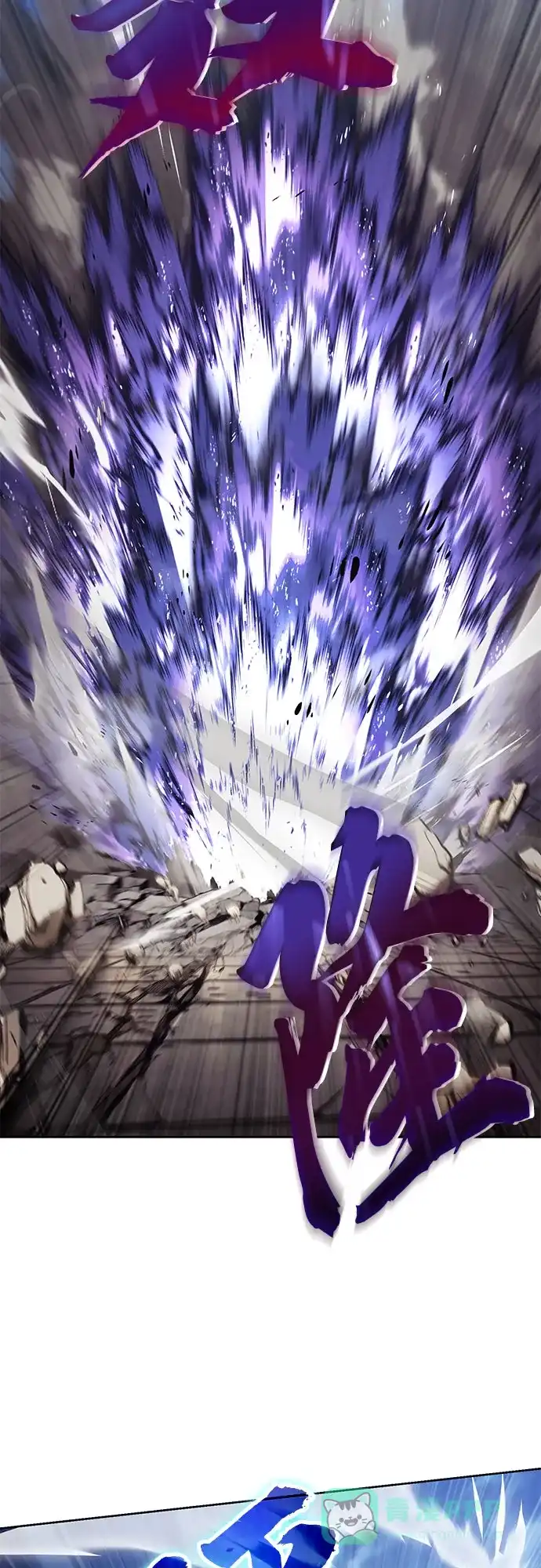 《懒惰少爷的觉醒》[第128话] 想成为的人 第31页
