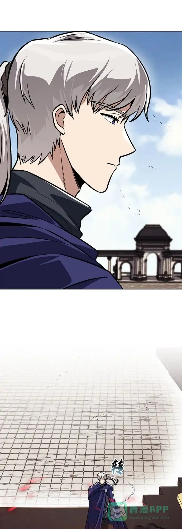 《懒惰少爷的觉醒》[第128话] 想成为的人 第56页