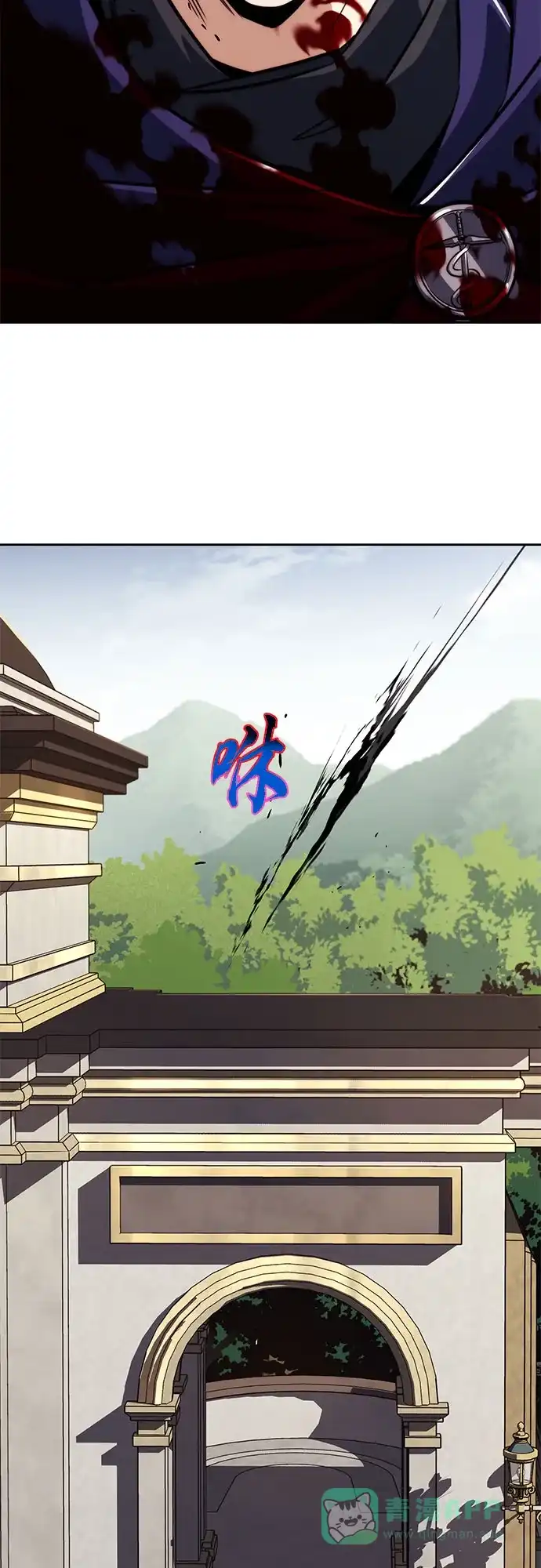 《懒惰少爷的觉醒》[第128话] 想成为的人 第58页