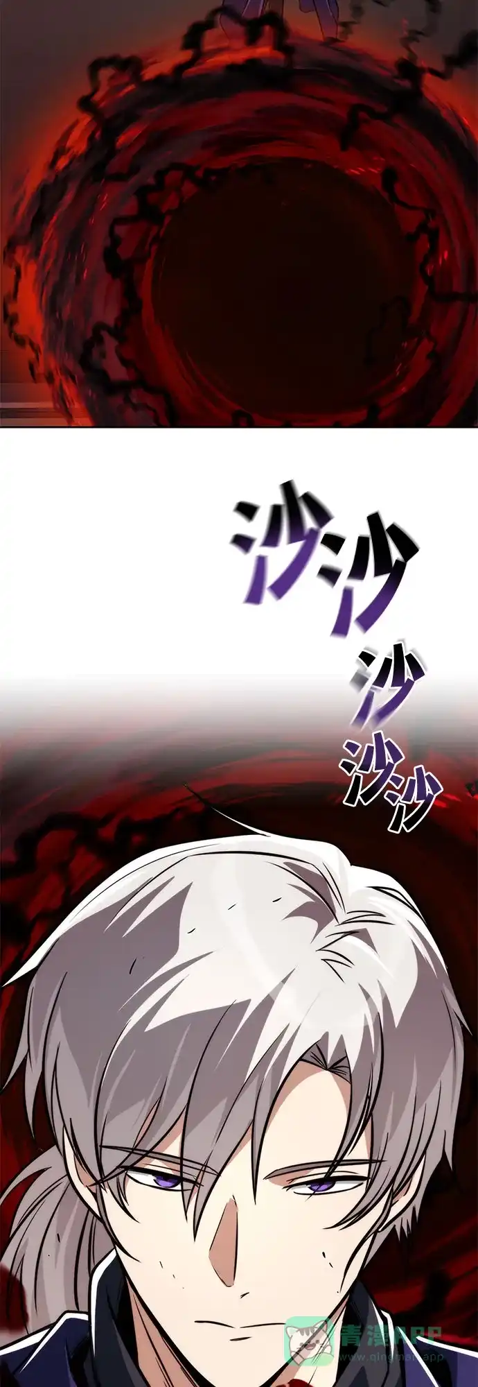 《懒惰少爷的觉醒》[第128话] 想成为的人 第57页