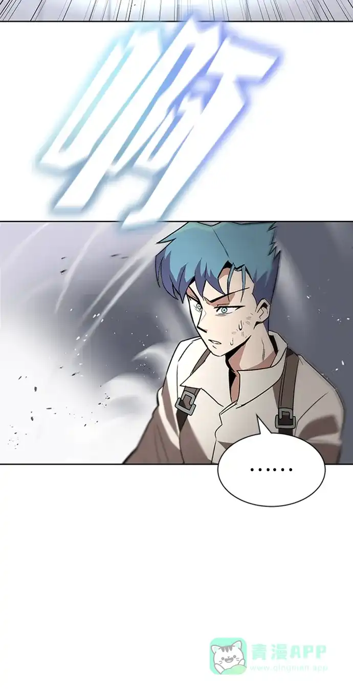 《懒惰少爷的觉醒》[第13话] 找到隐藏的自己 第46页