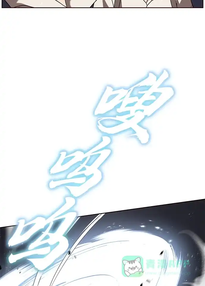 《懒惰少爷的觉醒》[第13话] 找到隐藏的自己 第38页