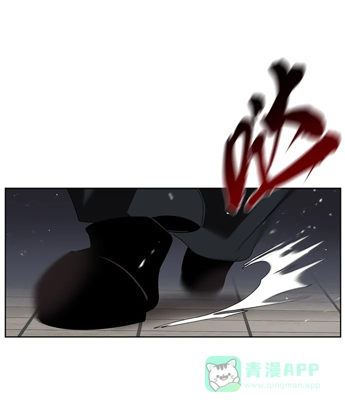 《懒惰少爷的觉醒》[第13话] 找到隐藏的自己 第44页
