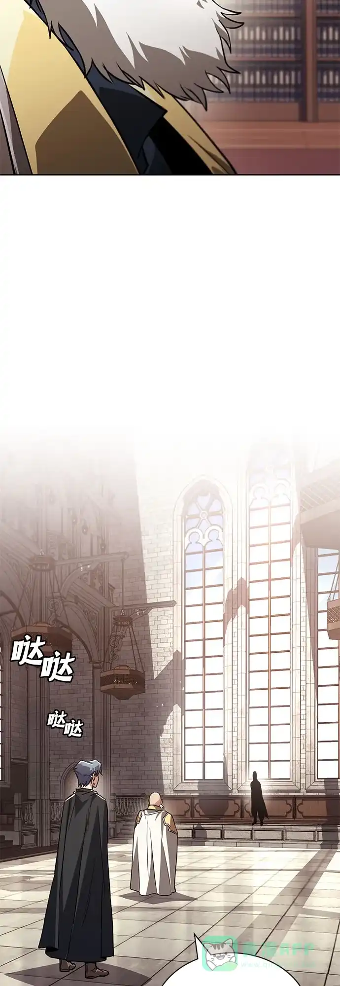 《懒惰少爷的觉醒》[第129话] 不要走我的路 第62页