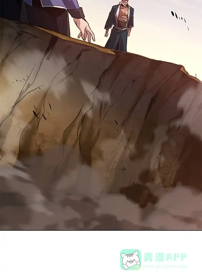 《懒惰少爷的觉醒》[第129话] 不要走我的路 第9页