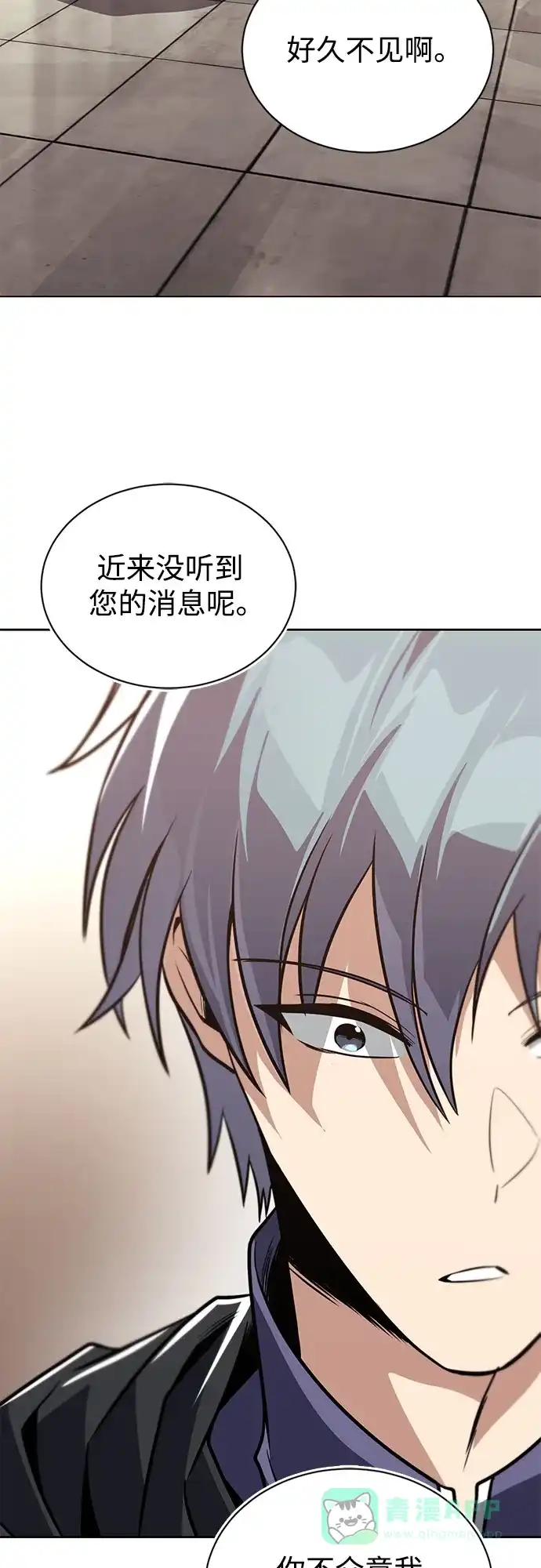 《懒惰少爷的觉醒》[第129话] 不要走我的路 第63页