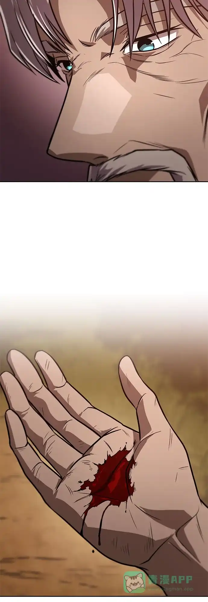 《懒惰少爷的觉醒》[第129话] 不要走我的路 第45页